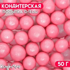 Sprinking confectionery with a soft center 