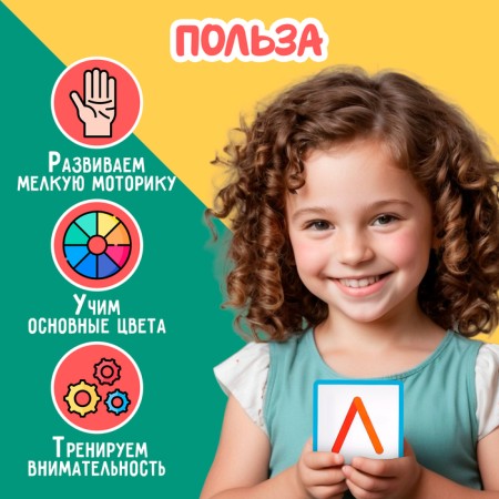 Game set with sticks "Study letters"-2