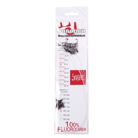 Leaders Fluorocarbon LJ Osnish. Vertl. And fastener. 08kg 30cm 10pcs.