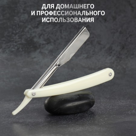 Dangerous razor, shavett, without blades, 24 × 2.5 × 1.3 cm, plastic, white/silver color-3