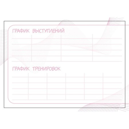 The training diary "Unicorn", 48 sheets, 15.3 x 12.4 cm-9