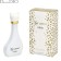 Women's toilet water Mur Amour White, 45 ml