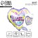 Foil ball 18 "Happy Birthday", cats, heart, with a substrate