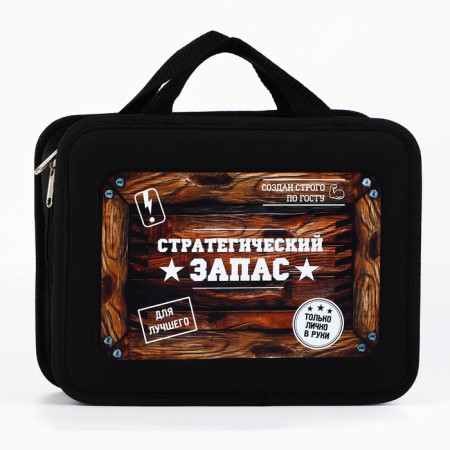 Set of picnic dishes tourist "Strategic stock", 8 items-16