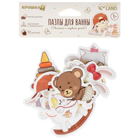 Пазлы для ванны EVA «Малыши и их игрушки», 6 пазл, 12 дет.-7