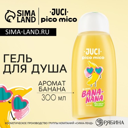 Juci shower gel shower, 300 ml