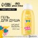 Juci shower gel shower, 300 ml