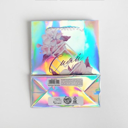 Gift holographic package, packaging, “Shine”, 12 x 15 x 5.5 cm-3