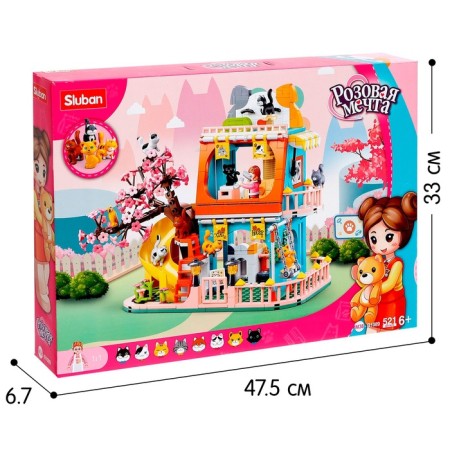 Constructor Pink Dream "Cat Villa", 521 details-4