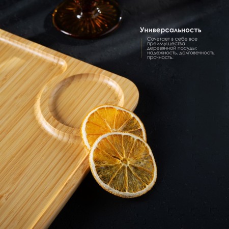 A dish for the supply of a share Striata, 28 × 24 cm, beige color, bamboo-5