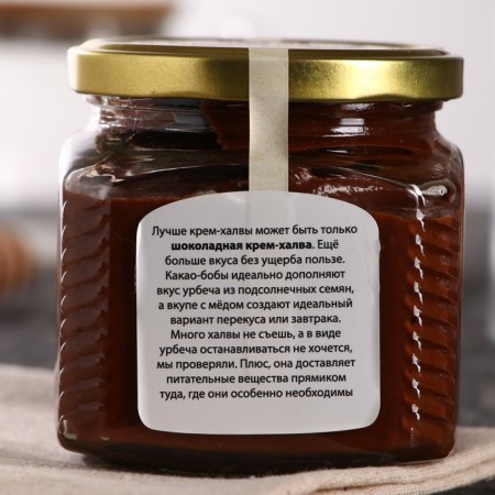 Крем-халва шоколадная, 400 г-2