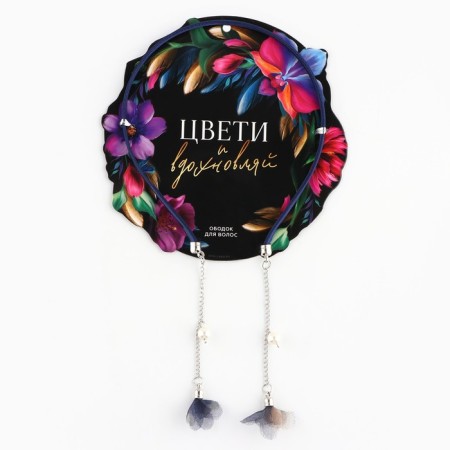 Hair rim with decorative elements "Blow and inspire", 0.8 x 13 x 24 cm-1