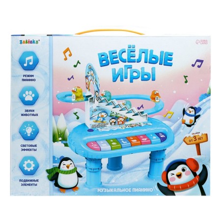 Piano "Fun games", sound, light-16
