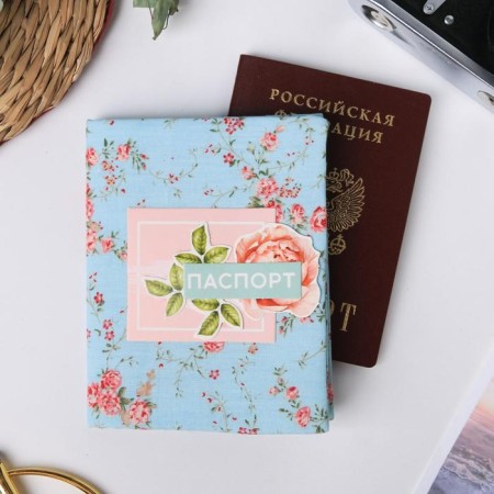 Set for creativity. Amazing Life passport cover