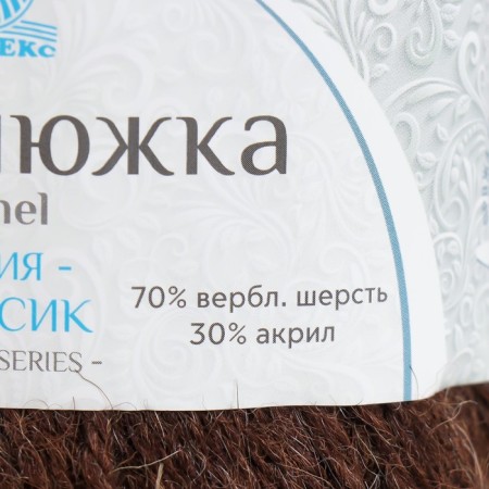 Knitting yarn "camel" Acryl 30%, camel. Wool 70% 250m/100g (121 brown)-3
