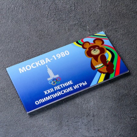 Альбом коллекционных монет "Олимпиада 80" 6 монет-4