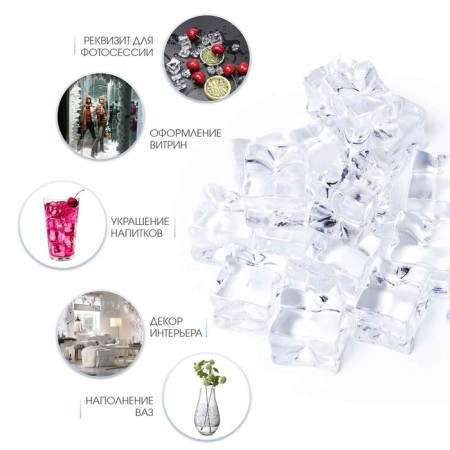 Artificial ice, 20 pcs, 30 mm-1