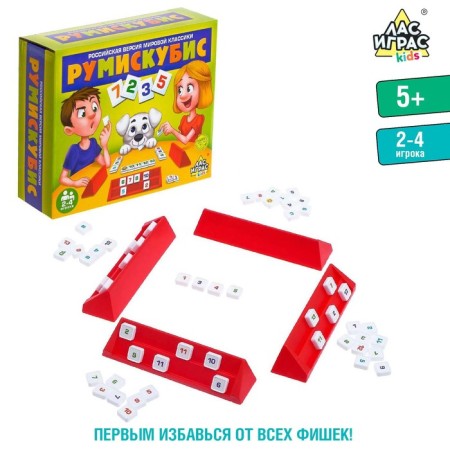 Board game for Rumiskubis logic, 2-4 players, 5+