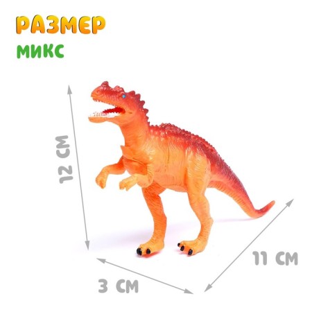 Dinosaurian figure "before our era", mix-3