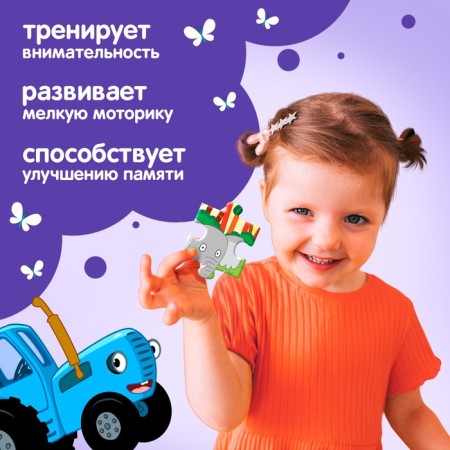 Maxi Puzzles "Blue Tractor in the Jungle", 30 details-4