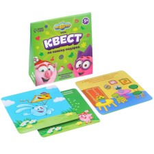 The quest for finding a gift, a game, 
