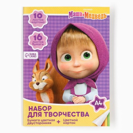 The set "Masha and the Bear" A4: 10l color unilateral cardboard + 16l color bilateral paper-6