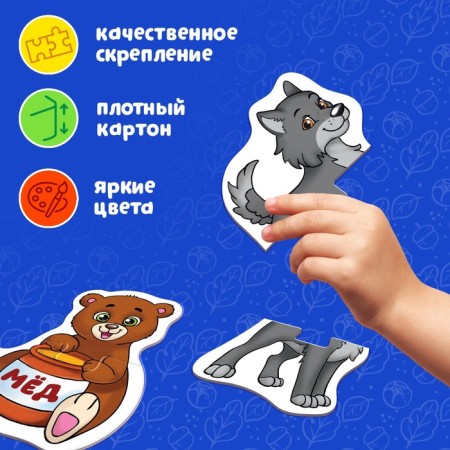 Maxi Puzzles "Forest animals"-2