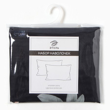 Flowers 50x70 cm pillowcase set - 2 pcs, 100% cotton, Poplin-2