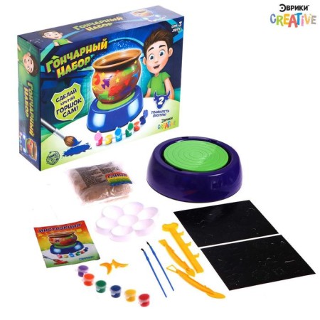 Set for experiments "Pottery set for boys"