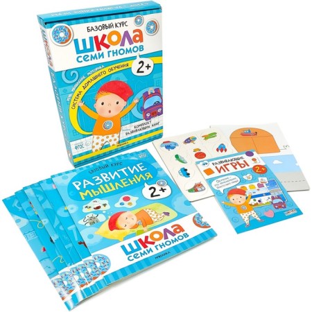 School of seven gnomes. Basic course. Set 2+. Denisova D.-3