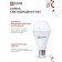 LED lamp In Home LED-A65-VC, 25 W, 230 V, E27, 6500 K, 2380 lm