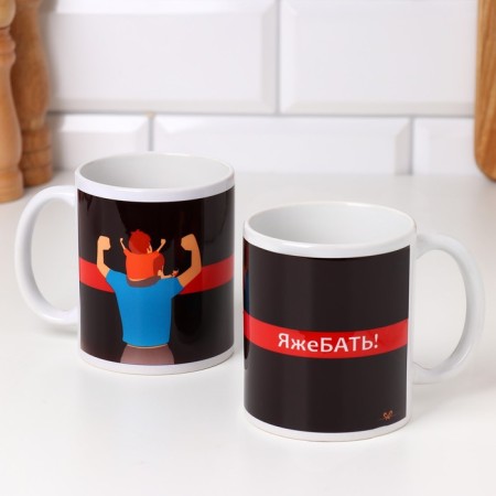 Sublimation mug "File", with application, 320 ml
