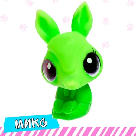 Питомцы «Сюрприз», МИКС-11