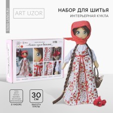 Sewing kit. Interior doll 