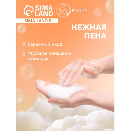 Hand foam with an aroma of orange, 500 ml-1