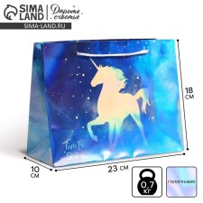 Gift holographic package, packaging, unicorn, 23 x 18 x 10 cm