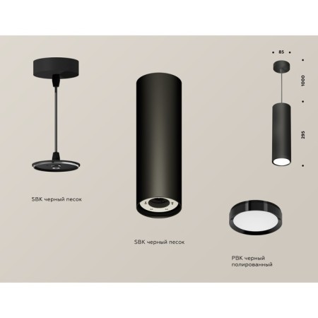 Suspended Ambrella Light, XP8192001, GX53 LED 12 W, Black Sand color, black-2