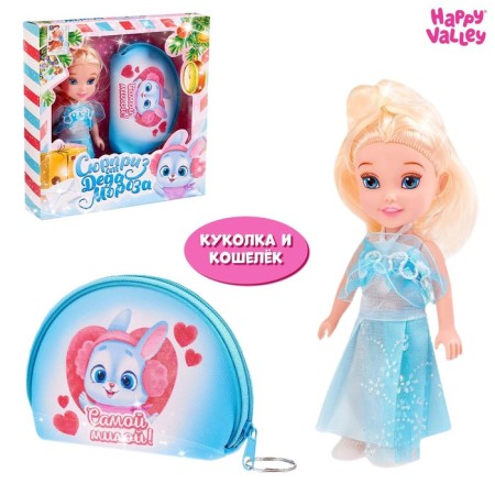 Puppet with a wallet "Surprise from Santa Claus", set