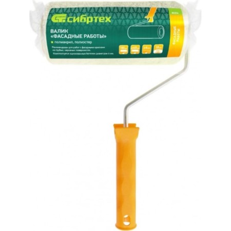 Gut of SibRTTS 80206, polyester, d = 48 mm, handle d = 6 mm, pile 18 mm, 180 mm-3