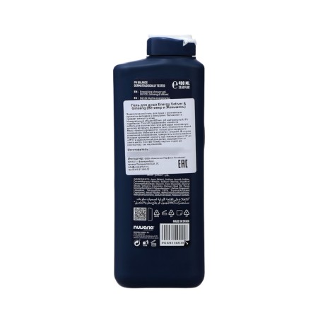 Dicora shower gel "Vetiver and ginseng", 400 ml-1