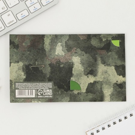 Gift set: notebook and icon "Happy Defender of the Fatherland Day"-7
