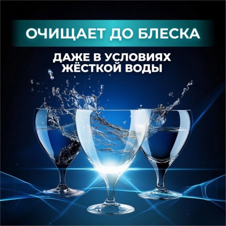 Powder for dishwashers my choice, 3 kg-4
