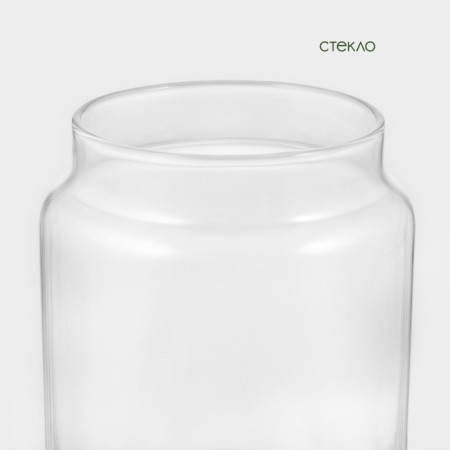 Glass Bank for bulk products with bamboo lid Bellatenero Eco, 650 ml, 10 × 12.5 cm-3