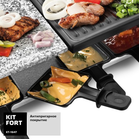Electric Grill KitFort KT-1647, RAKTERY, 1200 W, 8 pans, 70x70 mm, black-4
