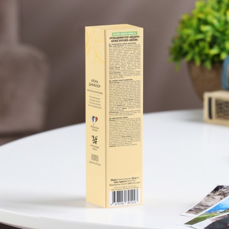 Diffusor aromatic Medori "Melon Vanilla", 30 ml, melon and vanilla-4