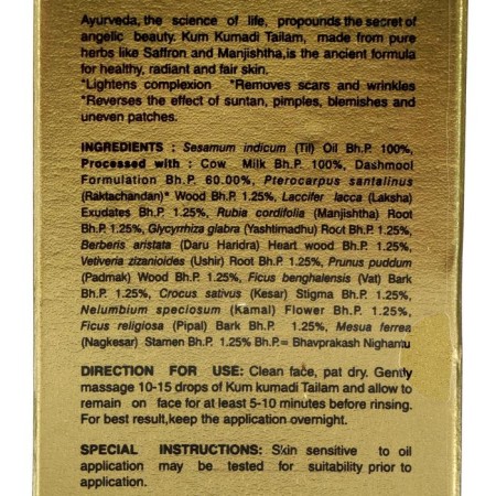 Kumkumadi face oil, 50 ml-1