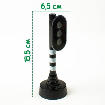 Traffic light "City", light effects-2