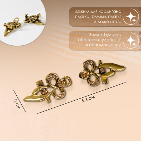 Cardigan clamp "Bant", the color of gold in black gold-1