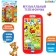 Musical phone number "My friends", sound effects, works from batteries