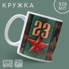 Ceramic mug 